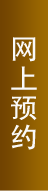 ԤԼ