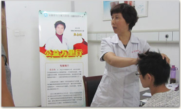 张喜艳