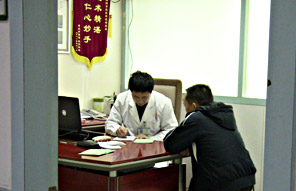 新兴沈主任看诊