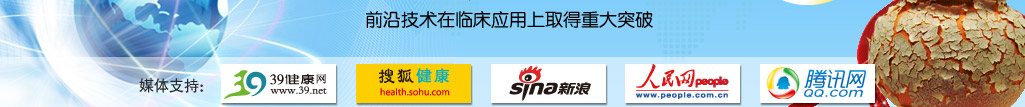 牛皮癣—不死癌症，我来了